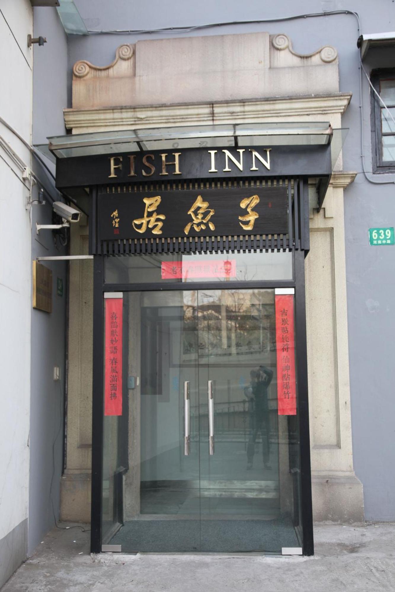 Shanghai Fish Inn Bund Extérieur photo